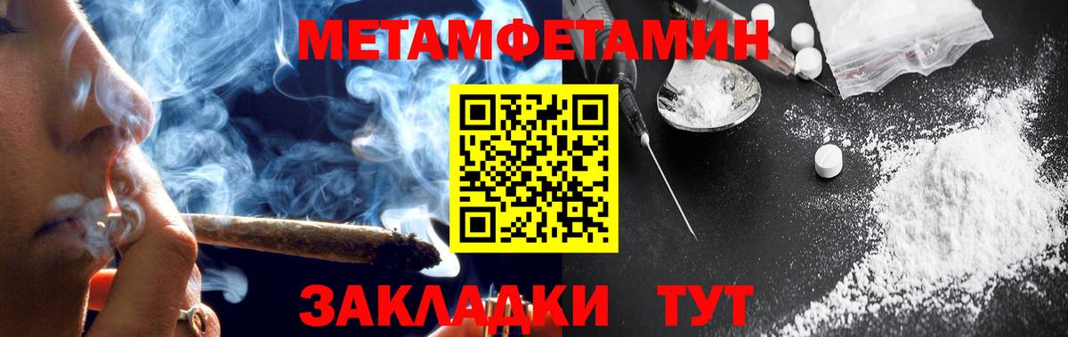 Амфетамин 97% Кинешма