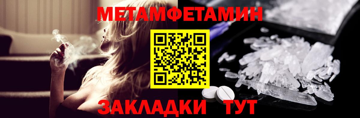 АМФ  Вход с VPN  Кинешма  АМФЕТАМИН  Amphetamine VHQ 