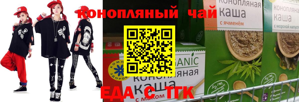 Кинешма  Canna-Cookies марихуана  Вход с VPN 