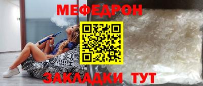 крисы Волжск