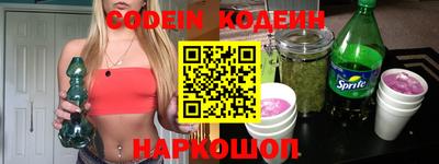 мяу мяу кристалл Волгодонск