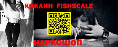 мяу мяу кристалл Волгодонск