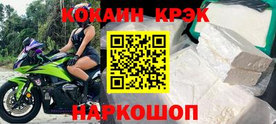 крисы Волжск