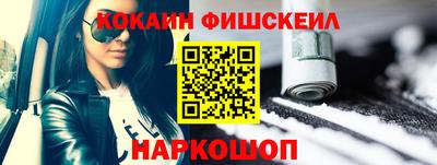 мяу мяу кристалл Волгодонск