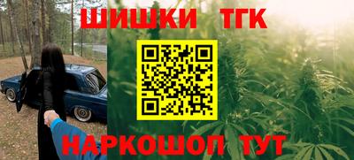 мяу мяу кристалл Волгодонск