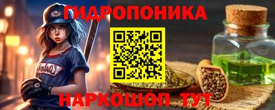 мяу мяу кристалл Волгодонск