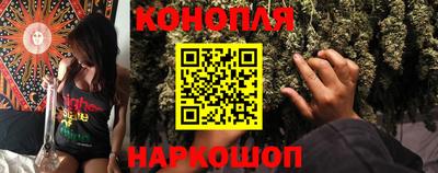 мяу мяу кристалл Волгодонск