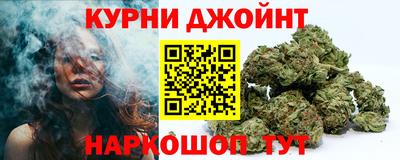 мяу мяу кристалл Волгодонск