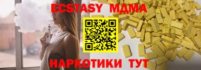 мдпв Волжский
