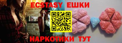 мяу мяу кристалл Волгодонск