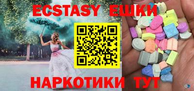 мдпв Волжский