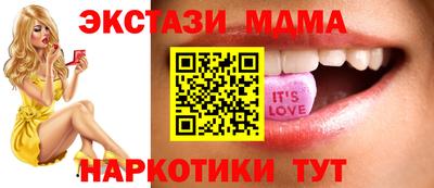 мяу мяу кристалл Волгодонск