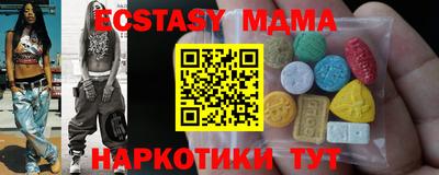мдпв Волжский