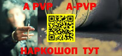 мяу мяу кристалл Волгодонск
