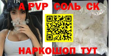 крисы Волжск