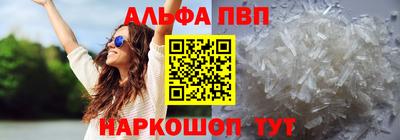 крисы Волжск
