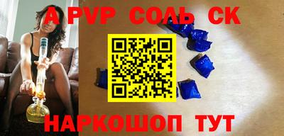 крисы Волжск
