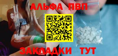 крисы Волжск