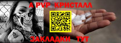 мдпв Волжский