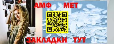 крисы Волжск