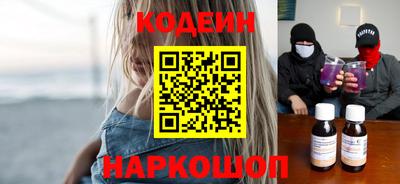 мяу мяу кристалл Волгодонск