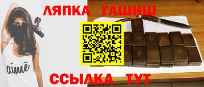 мяу мяу кристалл Волгодонск