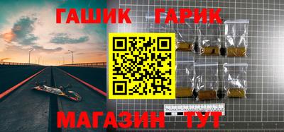 мяу мяу кристалл Волгодонск