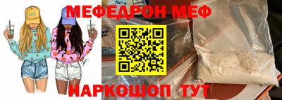 крисы Волжск