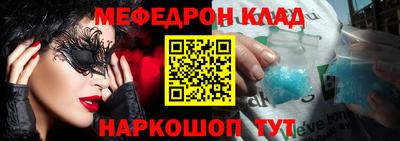 мдпв Волжский