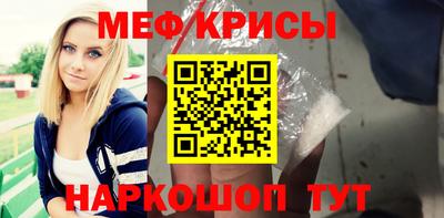 крисы Волжск