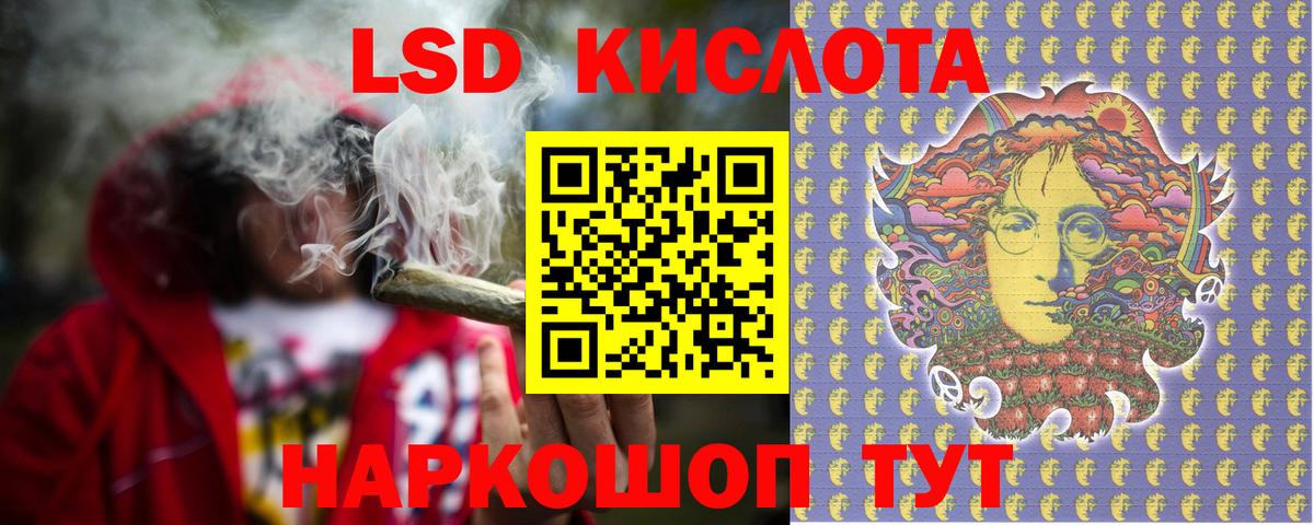 Кинешма  ЛСД экстази ecstasy  Вход с VPN  LSD-25 экстази ecstasy 