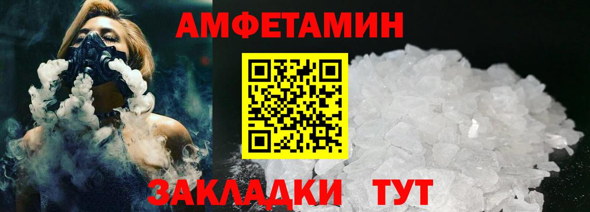 Первитин Декстрометамфетамин 99.9% Кинешма