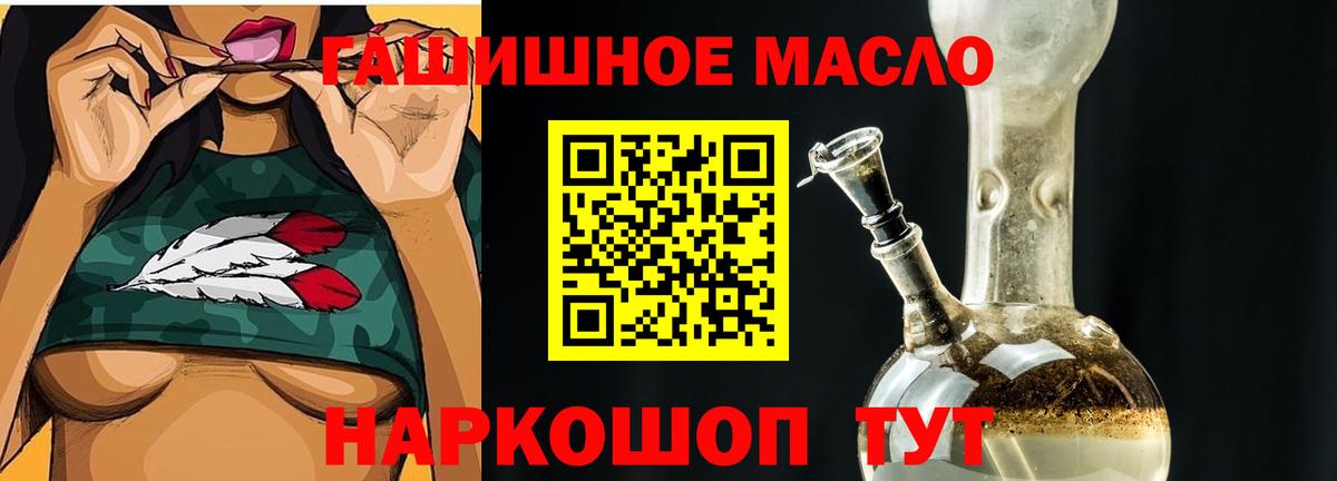 Кинешма  ТГК Wax  Вход с VPN 