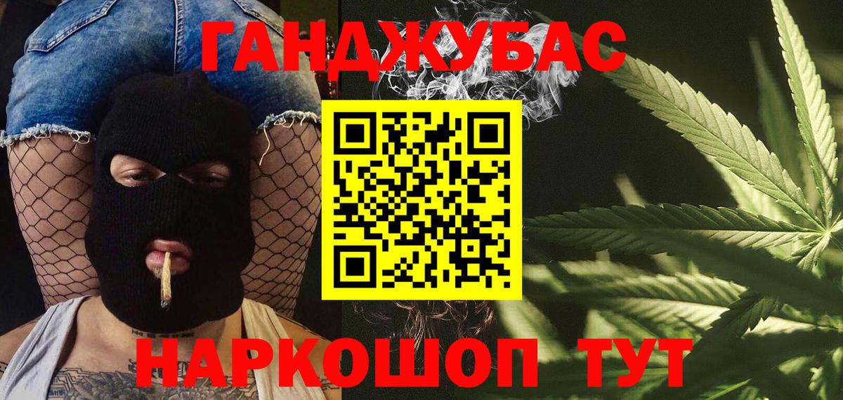 Шишки марихуана Bruce Banner  Каннабис Amnesia  Вход с VPN  Конопля Amnesia  Кинешма 